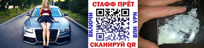 Что такое Алупка Alpha-PVP Галлюциногенные грибы Гашиш МАРИХУАНА МЕФ