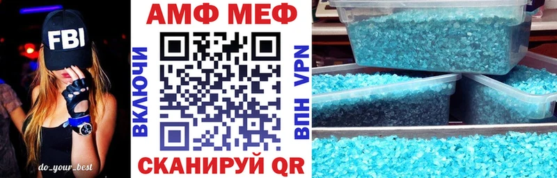 АМФЕТАМИН VHQ  Алупка 