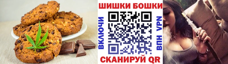 Еда ТГК конопля  Алупка 