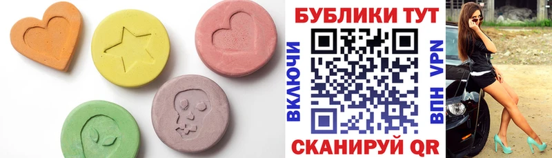 Экстази ешки  Алупка 