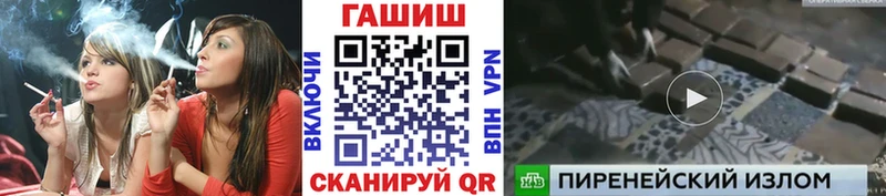 Гашиш Изолятор  Алупка 