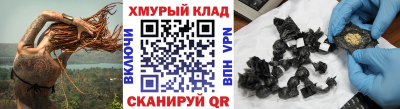 Героин Heroin  Алупка 