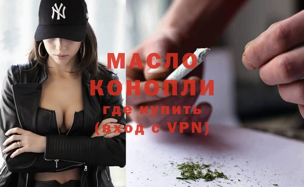мефедрон мука Абдулино