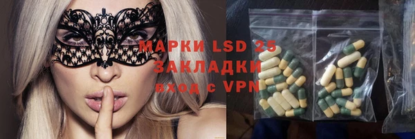 ALPHA-PVP Абинск