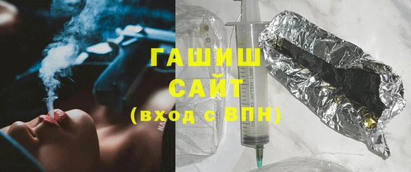 ALPHA-PVP Абинск