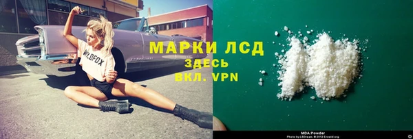 кокаин премиум Алексин