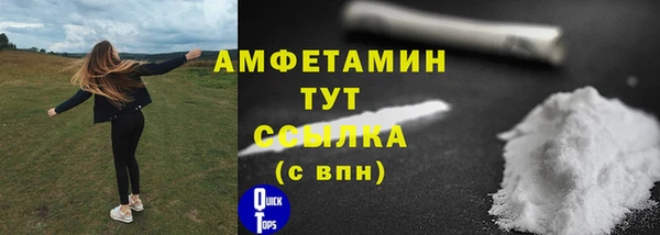 ALPHA-PVP Абинск