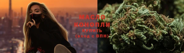 стафф Новозыбков