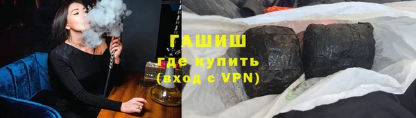 мефедрон мука Абдулино