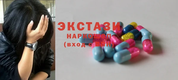 мефедрон мука Абдулино