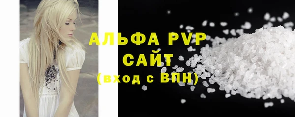 гашишное масло Абаза