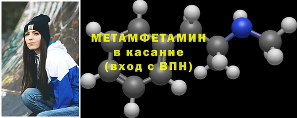 винт Новокубанск