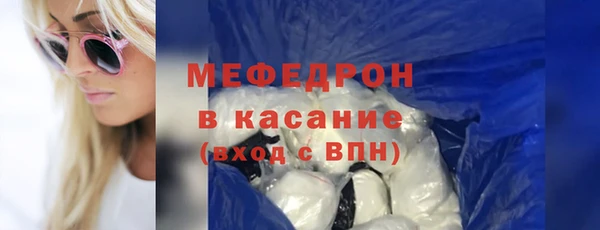 мефедрон мука Абдулино