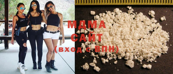 гашишное масло Абаза