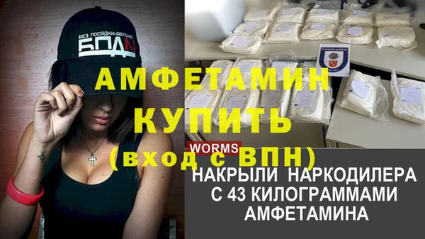 ALPHA-PVP Абинск