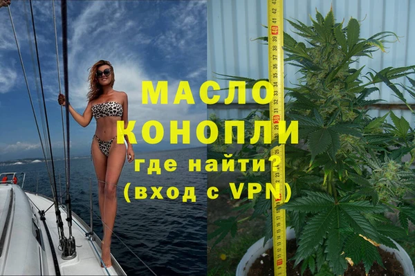 кокаин премиум Алексин