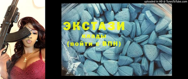 кокаин премиум Алексин