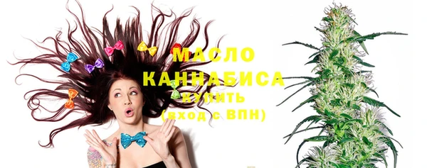 гашишное масло Абаза