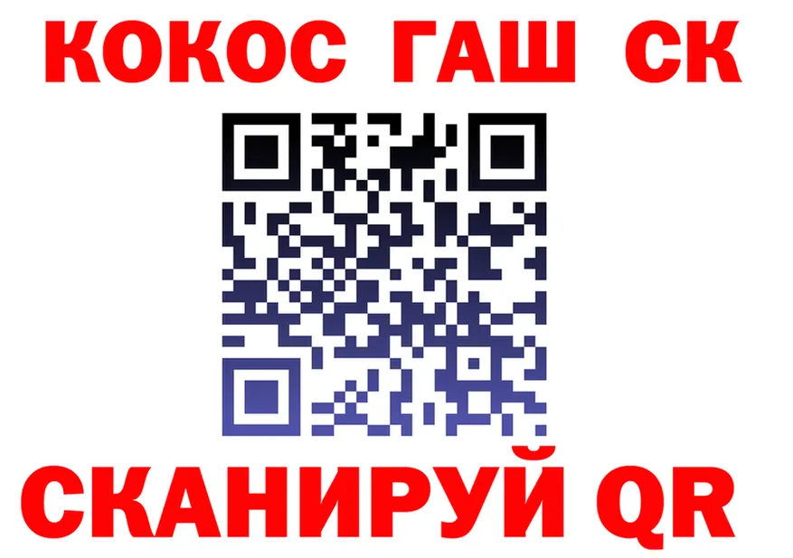 Alfa_PVP СК КРИС вход shop blacksprut Алупка