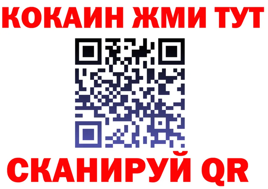 Как найти закладки? это состав Алупка