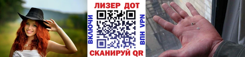 Марки NBOMe 1500мкг  Алупка 