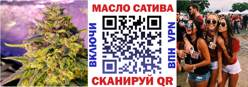 купить  сайты  Алупка  ТГК вейп 